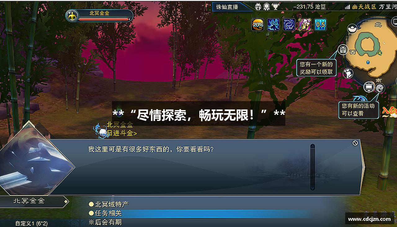 #htmlcaption1_30 /uploads/images/banner/jin-qing-tan-suo-chang-wan-wu-xian.png