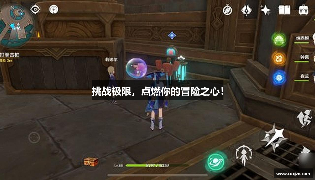 #htmlcaption1_28 挑战极限,点燃你的冒险之心!